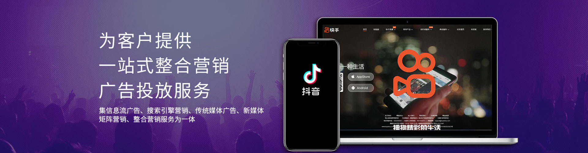 巴楚sem竞价