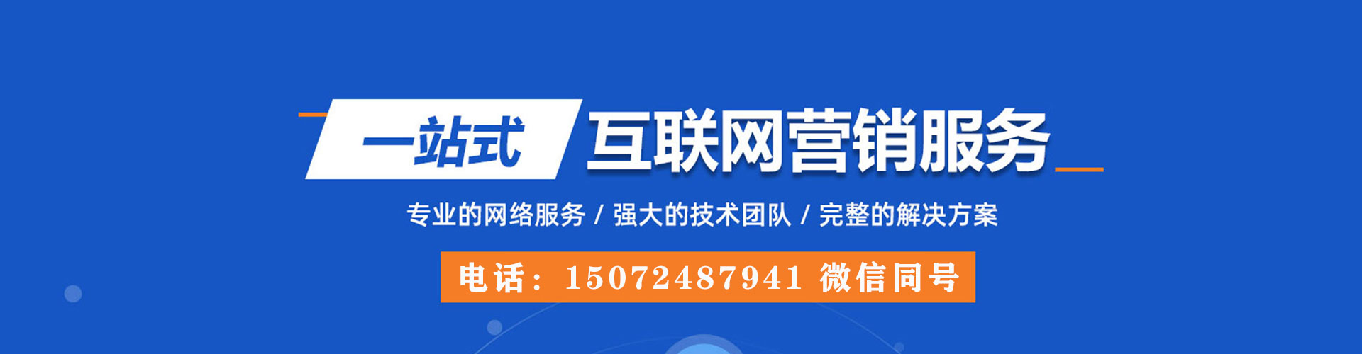 巴楚推广信息流