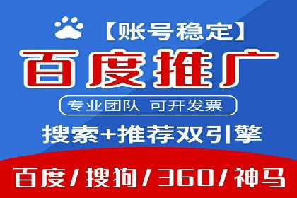 揭秘信息流广告推广效果秘诀